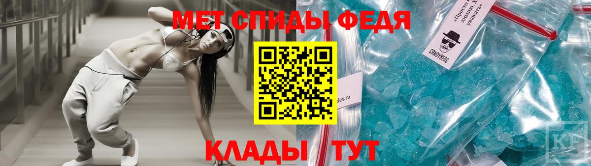 АМФЕТАМИН Premium Нурлат