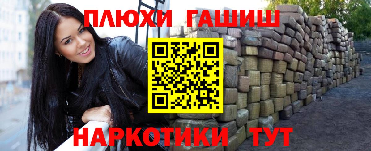 Гашиш гарик Нурлат