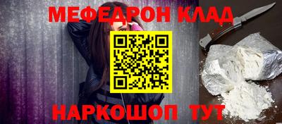 каннабис Севастополь