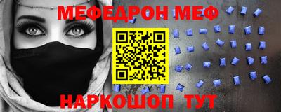 мдма Северобайкальск