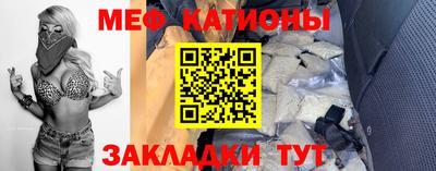 мдма Северобайкальск
