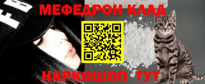 мдма Северобайкальск