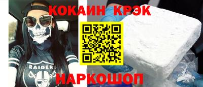 каннабис Севастополь
