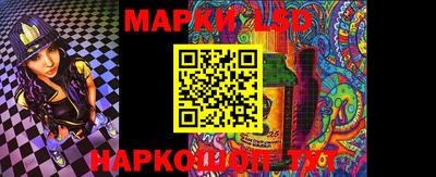 каннабис Севастополь