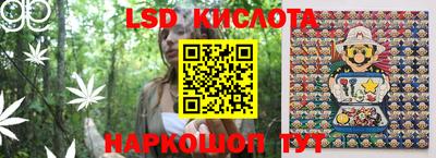 каннабис Севастополь