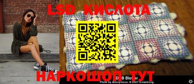 мдма Северобайкальск