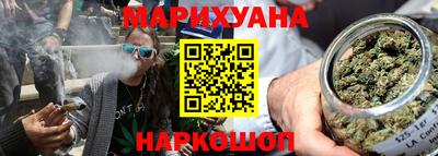 каннабис Севастополь