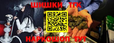 каннабис Севастополь