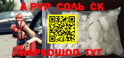 мдма Северобайкальск
