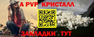 мдма Северобайкальск