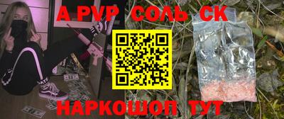 каннабис Севастополь