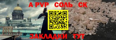 каннабис Севастополь