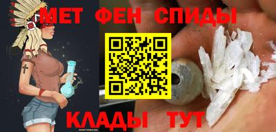 мдма Северобайкальск