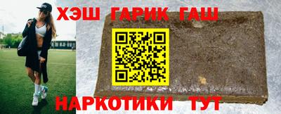 каннабис Севастополь