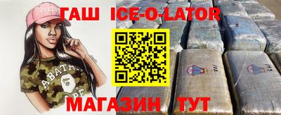 мдма Северобайкальск