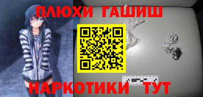 каннабис Севастополь