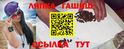 каннабис Севастополь