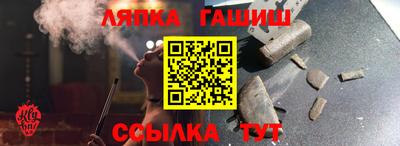 мдма Северобайкальск