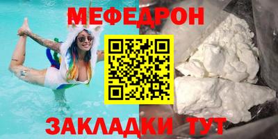 каннабис Севастополь