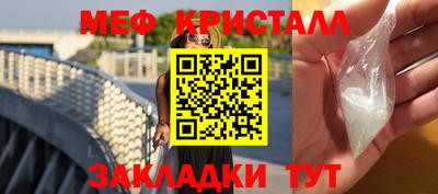 мдма Северобайкальск