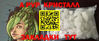 каннабис Севастополь