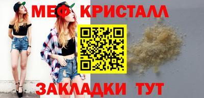 мдма Северобайкальск