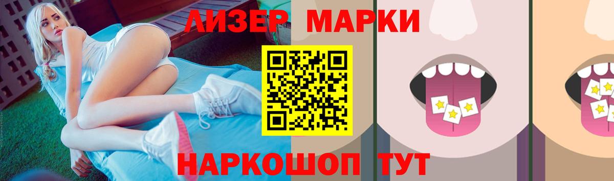 Лсд 25 экстази кислота  LSD-25 экстази кислота  Нурлат  Вход с VPN 