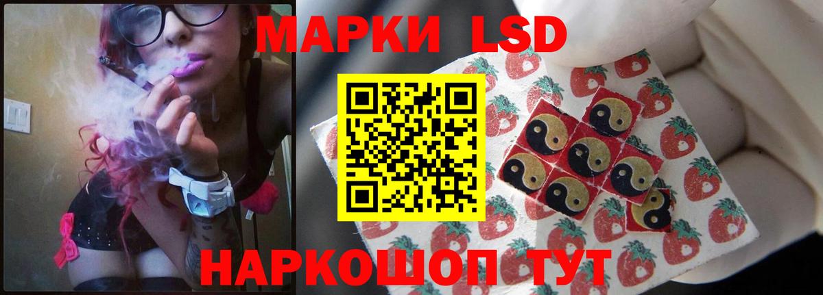 LSD-25 экстази ecstasy Нурлат