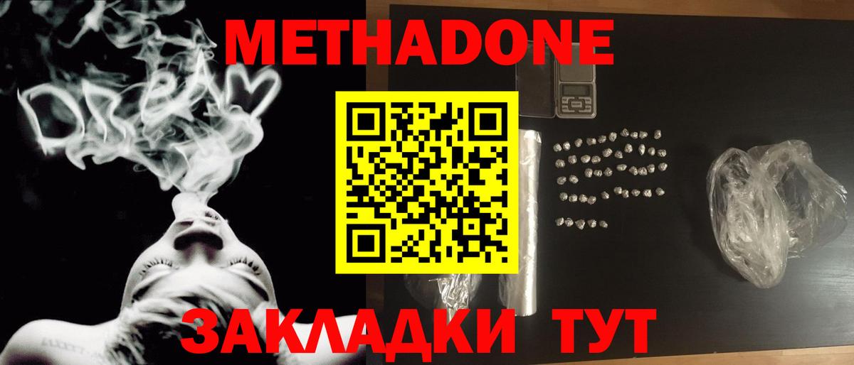 ЭКСТАЗИ  Кокаин  Меф   Конопля  Лсд 25  Вход с VPN  Гашиш  Нурлат  ГАШИШ  ТГК  APVP СОЛЬ кристаллы 