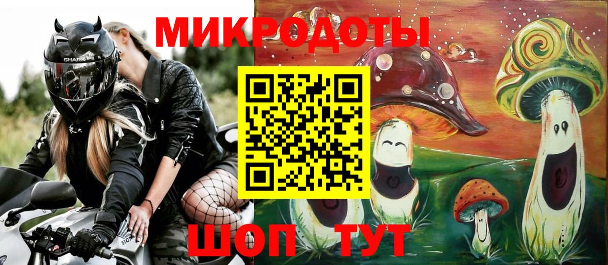 Нурлат  Галлюциногенные грибы ЛСД  Вход с VPN 