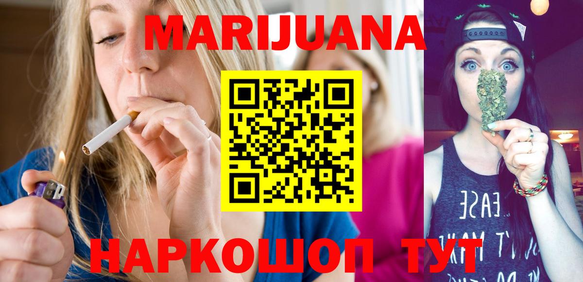 Каннабис сатива  Каннабис тримм  Нурлат  Шишки марихуана планчик  Каннабис сатива  Вход с VPN 